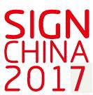 Sign-China2017
